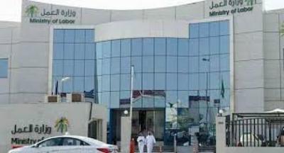العمل السعودية تكشف حقيقة إيقاف تجديد الإقامات بمهن المحاسب ومندوب المبيعات