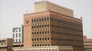 محافظ البنك المركزي بن همام في الرياض من اجل هذه المهمة الصعبة؟