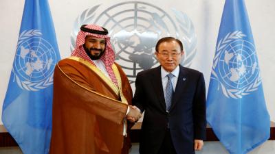 ولي ولي العهد السعودي محمد بن سلمان يفحم  بان كي مون ماذا قال له ؟