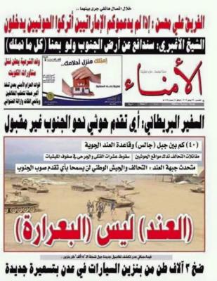 شاهد بالصوره الصدمة القوية والضربة الموجعة التي  لم تتوقعها مقاومة تعز