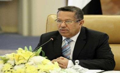  "بن دغر" يفاجئ العالم باتخاذ حكومته قراراً سياديا جديداً.. (تفاصيل)