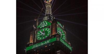 ساعة مكة المكرمة تشارك في فرحة عيد الفطر ولكن بطريقتها الخاصة 