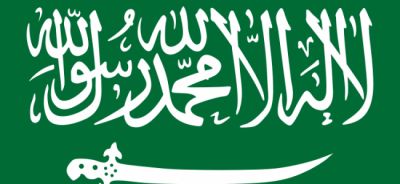  السعودية ترد بقوة على تصريحات ايران ودول عربية أخرى للإدانة  تفجيرات المسجد النبوي