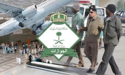 شاهدبالفيديو : شرح تحويل الزيارة العائلية في السعودية  إلى  إقامة نظامية خطوة بخطوة