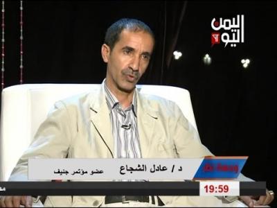 قيادي بارز ومقرب من صالح يكشف وبالأسم عن الدول التي دعمت إعلان "المجلس السياسي الاعلى"