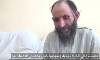 بالفيديو: رجل دين أفغاني يتزوج طفلة في السادسة من عمرها ويدعي حصوله عليها ” كهدية “