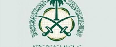 وزارة الخارجية السعودية تزف البشرى لكل اليمنيين  بأصدار قرار يخص  استقدام عائلات المقيمين 