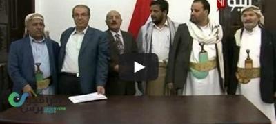 BBC:هل يمثل المجلس الرئاسي اليمني للحوثيين وصالح تحديا للسعودية؟