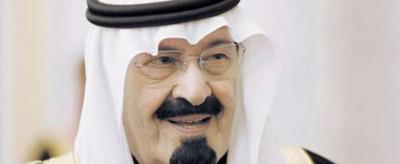 شاهدبالصورة .. وصية الأميرة صيتة لشقيقها ملك المملكة العربية السعودية الراحل  عبد الله ال سعود 