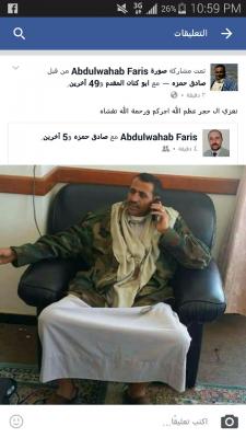 مقتل قيادي حوثي بارز في محافظة اب وتوتر وانتشار كثيف للمسلحين تشهده المدينة (الاسم +الصوره) 
