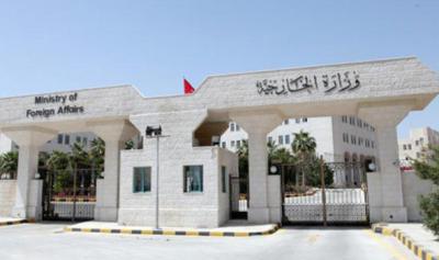 وزارة الخارجية اليمنية تنشر معلومات وارشادات للراغبين في تصحيح اوضاع حاملي هوية زائر في السعودية