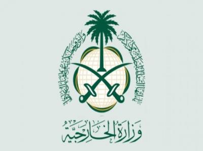 من الخارجية السعودية إلى المجتمع الدولي: هذا هو السجل الكامل لجرائم إيران"فيديو"