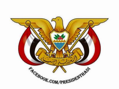 صدور قرار جمهوري جديد بتعيين   وكيلاً لمحافظة تعز (الإسم + المنصب)