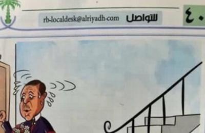 كاريكاتير بصحيفة الرياض يسخر من أردوغان ونشطاء يحتجون (صورة)