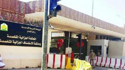 السعودية:السجن 3.5 سنة ليمني أيد الحوثي