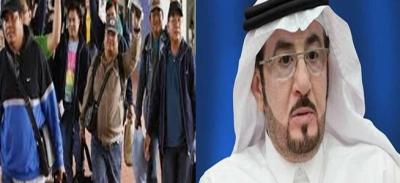 السعودية  تستعد لإنهاء إجراءات عودة تسعة آلاف عامل الى  هذا البلد