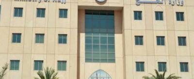 وكيل وزارة الحج والعمرة يوضح للمقيمين والمواطنين مصيرهم من الحج لهذا العام