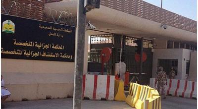 السعودية :اتهام «شاذ» بتأييد «داعش» والتحريض على أمن المملكة