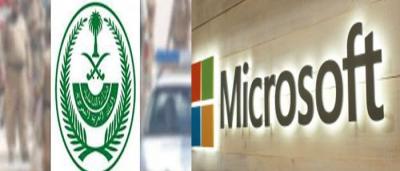 شركة مايكروسوفت تترجم كلمة داعش الى  المملكة العربية السعودية 
