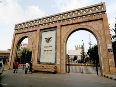 صحيفة سعودية: الحوثيون طبعوا ثلاثة تريليونات ریال يمني من غير غطاء