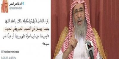 “داعية سعودي” يحرم خروج العامل على كفيله .. وغضب بين الوافدين من الفتوى