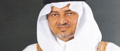 السعودية  : الكشف عن خلية كانت تنوي إغتيال أمير منطقة مكة