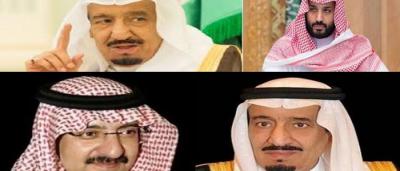   الملك سلمان بن عبد العزيز آل سعود يطلق تحذير قوي لمن يستخدم إسم الملك أو ولي العهد في هذه الاماكن 