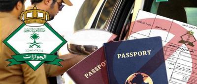 الجوازات السعودية ترحل 46 حاجا قدموا الى السعودية لهذا السبب؟