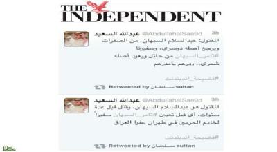 السفير السعودي السبهان يرفض ويهدد..و«الإندبندنت» تحذف إساءتها