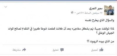 مراسل الجزيرة يفاجى انصار هادي  : لماذا توقفت جبهة نهم ..من الذي بيده الريموت ؟؟"