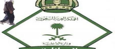 السعودية : قرارات جديدة بشان المغتربين لم تستثني حتى العمالة السورية !
