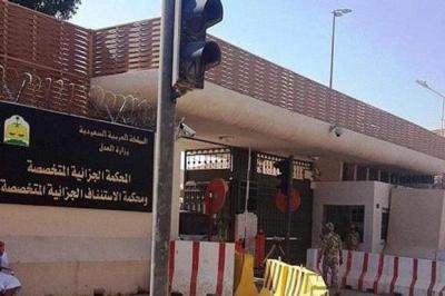 السعودية :السجن 24 عاما لسيدتين تنتميان لتنظيم القاعدة