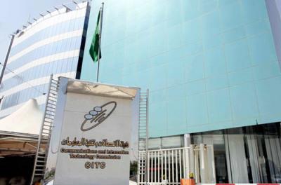 الاتصالات السعودية تؤكد رسمياً إيقاف الإنترنت المفتوح