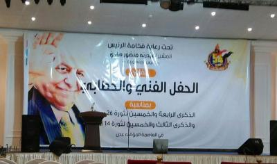   نجل البيض يهاجم الجنوبيين ويتهمهم بالـ "مرتشين"بعد فشل مساعي والده في إفشال احتفالات سبتمبر بعدن..! (صورة)