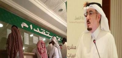  بسبب الحالة الإقتصادية اللتي تمر بها المملكة وزارة العمل السعودية تعلن توطين 27 مهنة جديدة