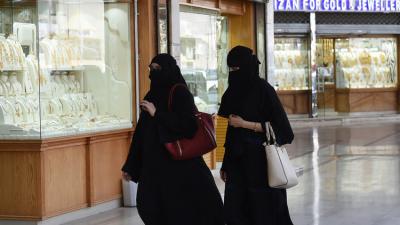 فتاتان سعوديتان تسافران إلى كوريا الجنوبية دون علم اهاليهم في ظروف غامضة