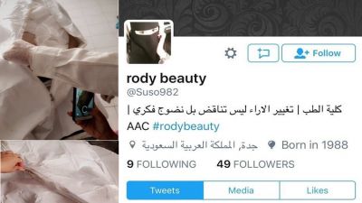 طالبة طب سعودية تهين الموتى وتنشر صور جثثهم على "سناب شات"!