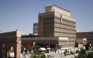 اسماء الجهات التي سيقوم البنك المركزي بصرف الرواتب لهم اليوم