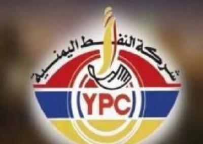 شركة النفط بصنعاء تصدر توضيحا هاما حول مادة البنزين