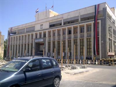 صدور توجيهات جديدة وهامة للبنك المركزي اليمني