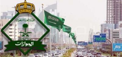 السعودية تفاجئ العاملين على اراضيها بقرار جديد يخص التأشيرات “أهم التعديلات”