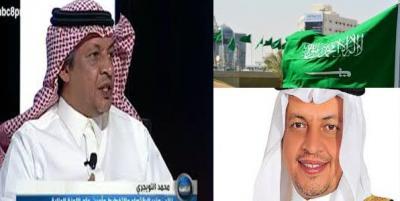 التويجري"يعتذر لشعب السعودي ويقول “خانني التعبير” لهذا السبب؟  