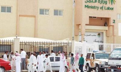 وزارة العمل السعودية تعيد مليون و800 ألف ريال لعملائهامن هذه الفئة 