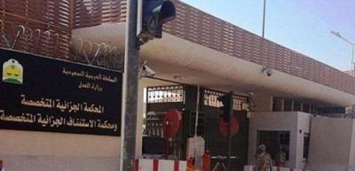 الحكم على سعودي بـ30 جلدة وحبسه لعضه زوجته في هذا المكان ؟