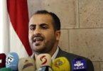 أول رد رسمي لوفد الحوثيين وصالح على مبادرة  ولد الشيخ  بشأن الأزمة اليمنية