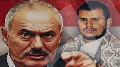وكالة روسية :تكشف الستار عن  تشكيلة "حكومة الإنقاذ" التابعة للحوثيين وصالح  (أسماء الوزارات)