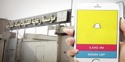 بعد اعتقالها للمجاهرة بالرذيلة.. مامصير باربي “سناب شات”السعودية ؟