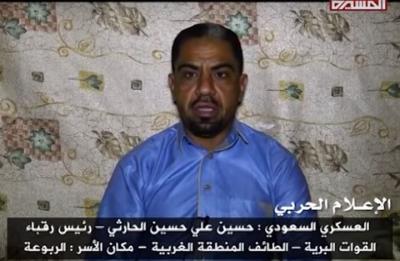 قناة المسيرة  تبث تسجيل جديد لأسرى من الجنود السعوديين (شاهد)