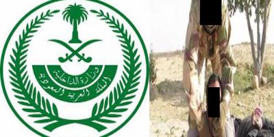 السعودية: العثور على أحد أفراد حرس الحدود بجازان غارقاً في دمائه بعد قتله وتقطيعه على يد طباخ إثيوبي
