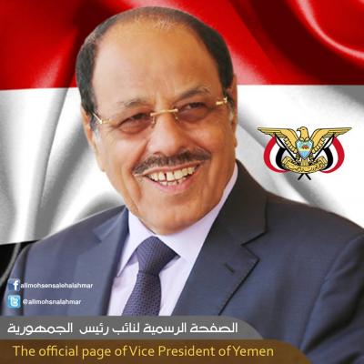 الفريق "علي محسن" يخرج عن صمته ويعلن موقفه من فوز "ترامب " في سباق الرئاسةالامريكية